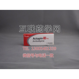 氨氯地平(Actapin)