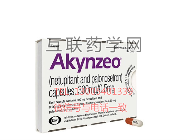 盐酸帕洛诺司琼Akynzeo