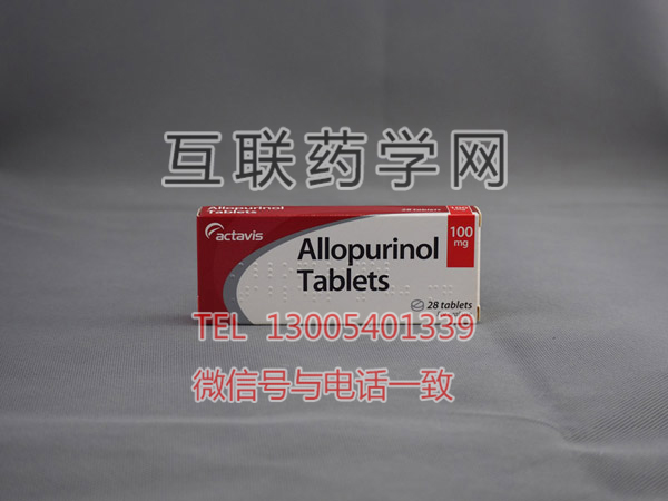 别嘌醇片Allopurinol