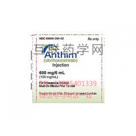 Anthim(obiltoxaximab)