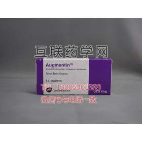 沃格孟汀Augmentin