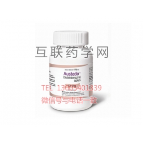 Austedo(deutetrabenazine)