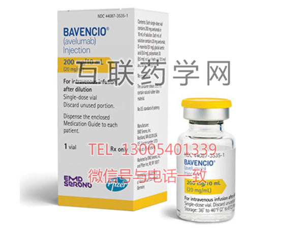 Bavencio,avelumab