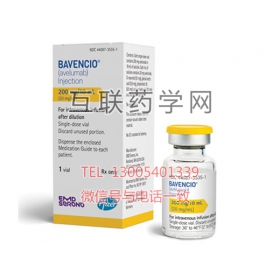 Bavencio(avelumab)