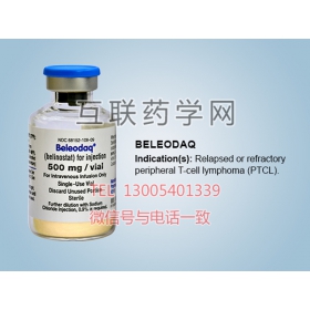 Beleodaq（belinostat）