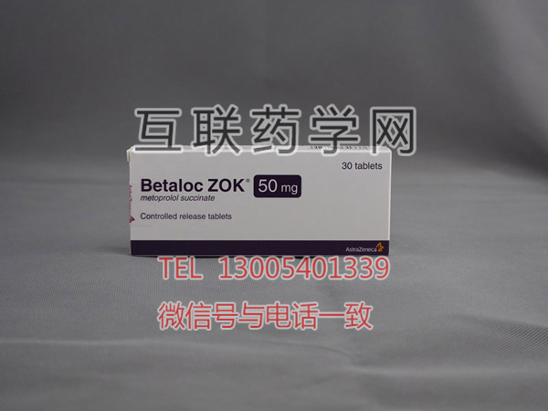 倍他乐克（酒石酸美托洛尔缓释片betaloc zok）