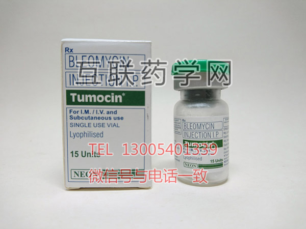 盐酸博莱霉素（Bleomycin）