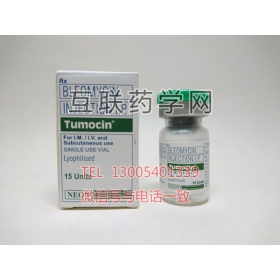 注射用盐酸博莱霉素（Bleomycin）