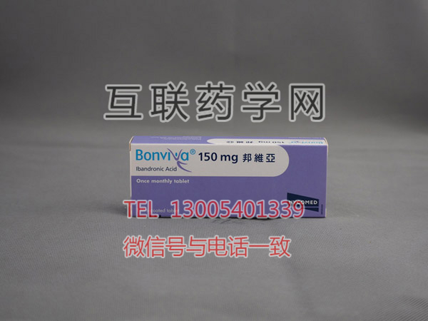 邦维亚Bonviva