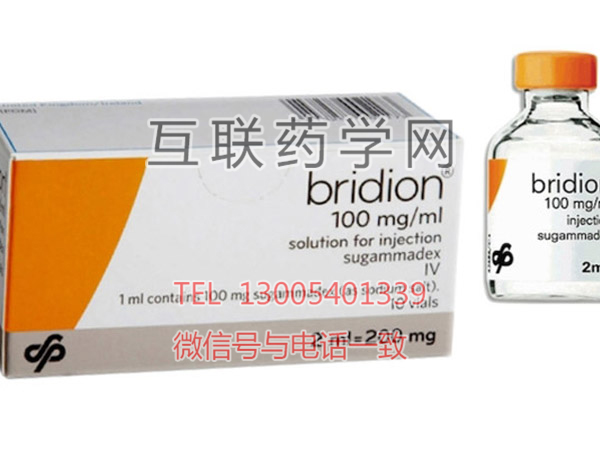 Bridion