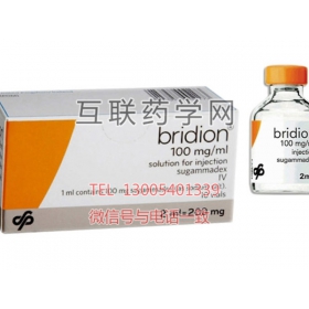 Bridion（sugammadex）