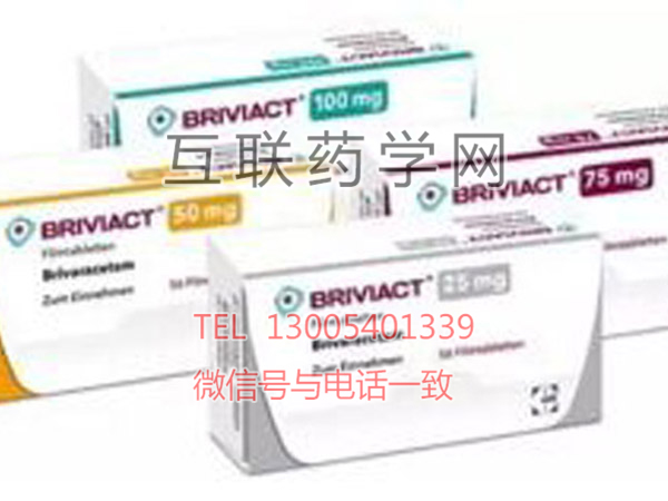 Briviact