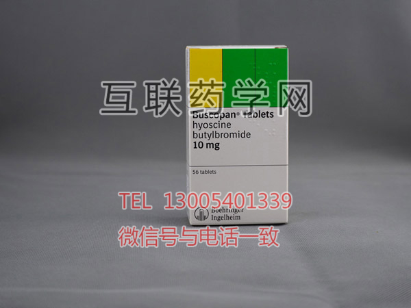 解痉灵(丁溴东莨菪碱胶囊buscopan)