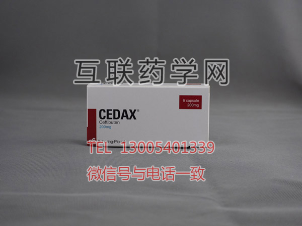 CEDAX（头孢布烯）