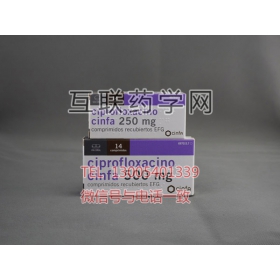 环丙氟哌酸、适普灵Ciprofloxacin