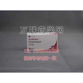 波立维（硫酸氢氯吡格雷片Clopidogrel）