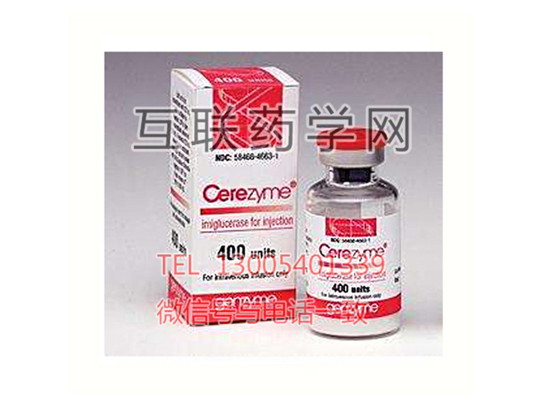 伊米苷酶（Cerezyme）