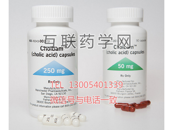 Cholbam（cholic acid）