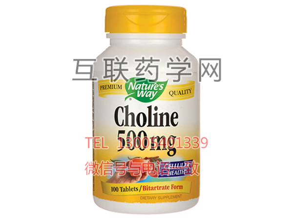 Choline