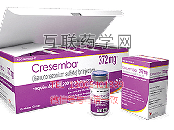 Cresemba（isavuconazonium sulfate）