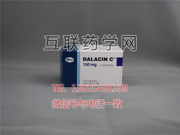 克林霉素dalacin