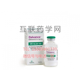 Dalvance（dalbavancin）