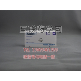 优降糖daonil(格列本脲)