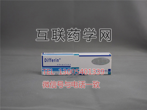 阿达帕林凝胶DIFFERIN