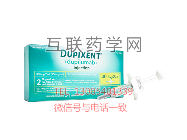 Dupixent（dupilumab）