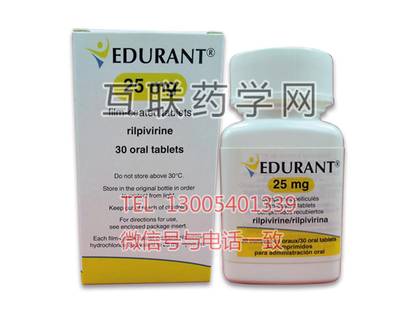 Edurant(rilpivirine)