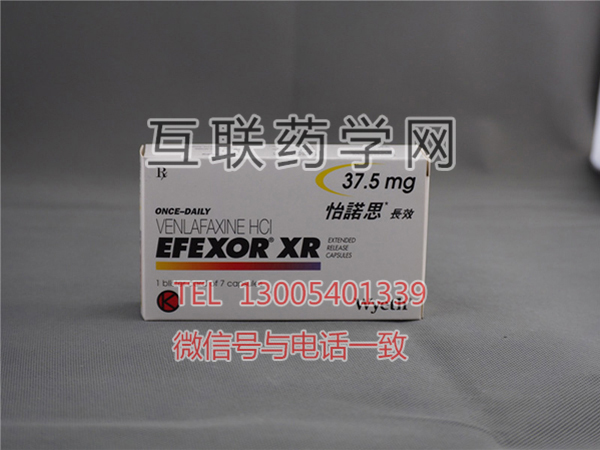 怡诺思Efexor XR(盐酸文拉法辛缓释胶囊)