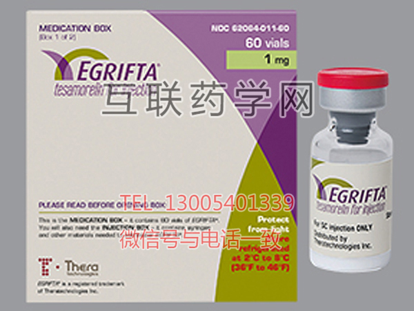 Egrifta（tesamorelin）