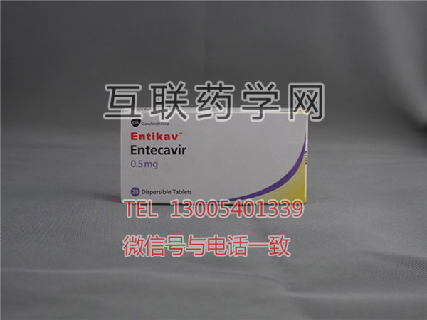 恩替卡韦片Entecavir Tablets