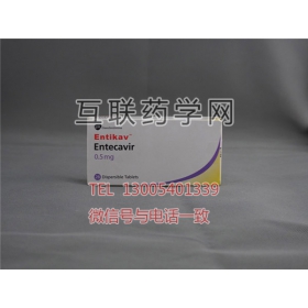 恩替卡韦片Entecavir Tablets