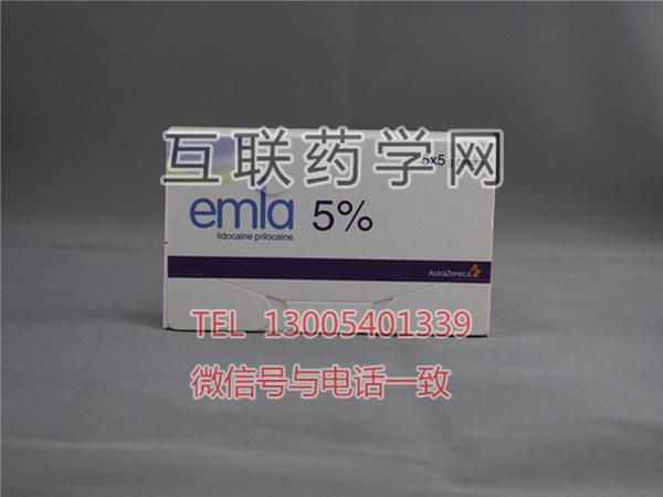 恩纳乳膏Emla