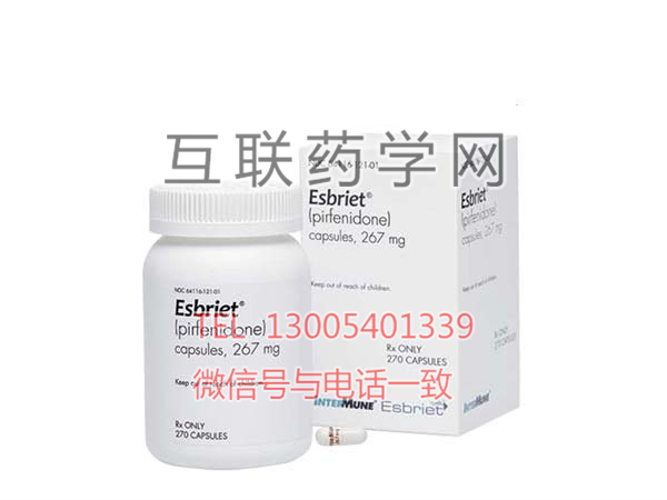 Esbriet（pirenidone）