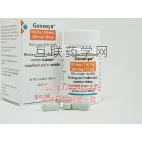 Genvoya（elvitegravir）