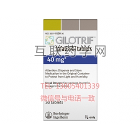 阿法替尼 胶囊 Gilotrif（afatinib）