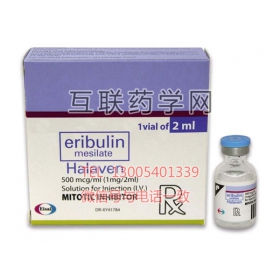 Halaven（eribulin mesylate）