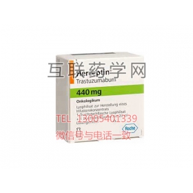 赫赛汀（Herceptin,Trastuzumab Injection）