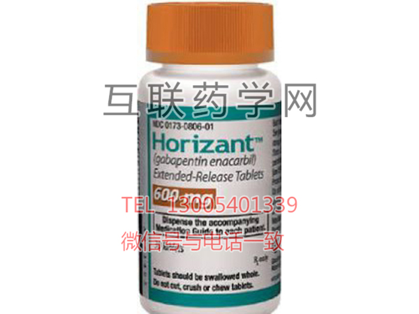 Horizant（gabapentin enacarbil）