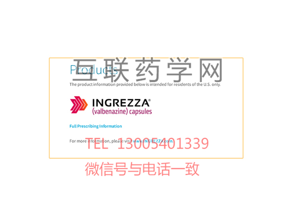 Ingrezza(valbenazine)