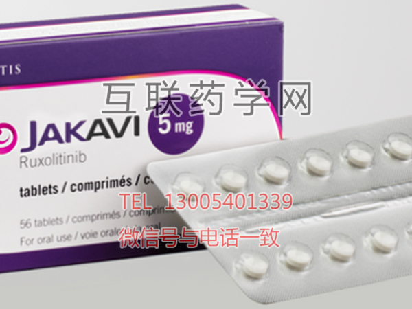 Jakafi（Ruxolitinib phosphate）