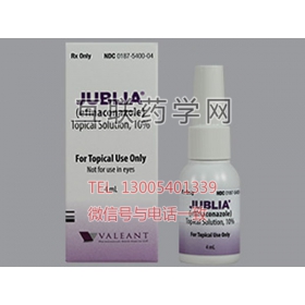 Jublia（efinaconazole）