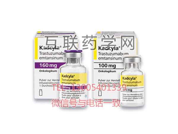 Kadcyla（ado-trastuzumab emtansine）
