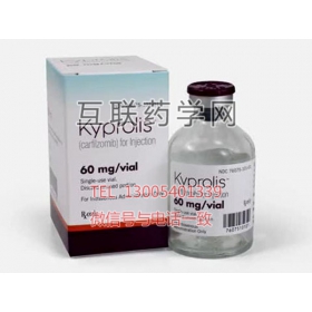 KYPROLIS（carfilzomib）注射液