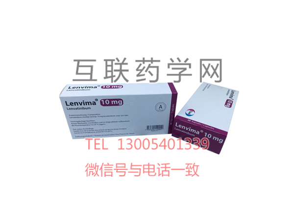 Lenvima(lenvatinib)