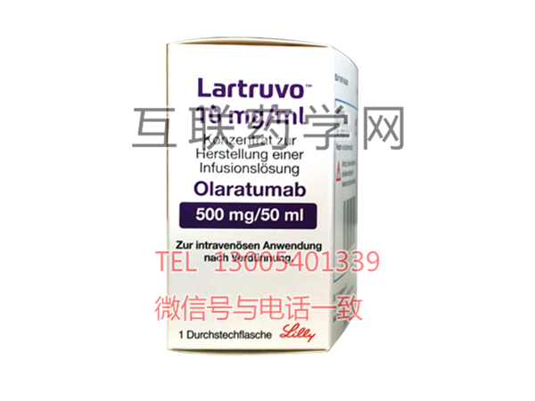 Lartruvo(olaratumab)