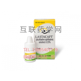 Lastacaft（alcaftadine ophthalmic solution）