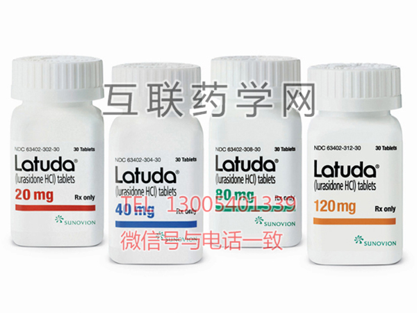 Latuda（lurasidone HCL）